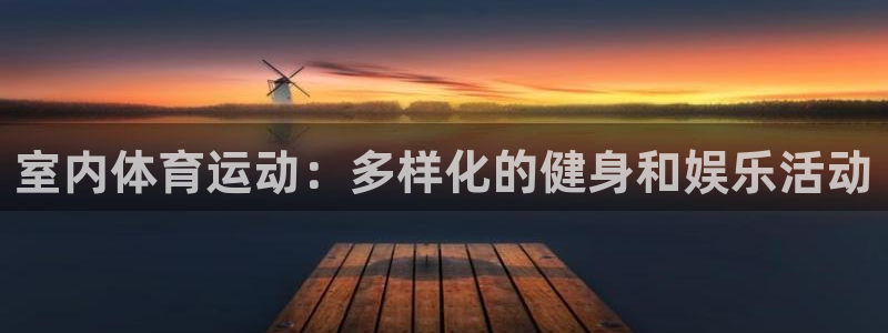 哈哈体育