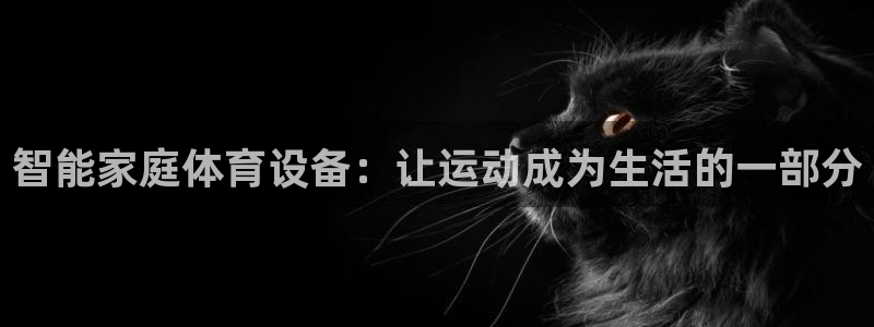 哈哈体育下载