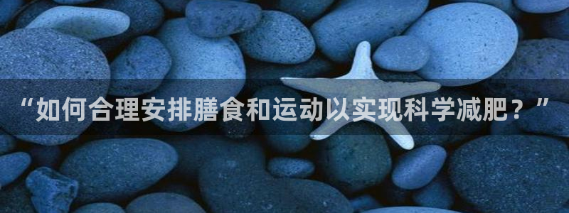 哈哈体育十年