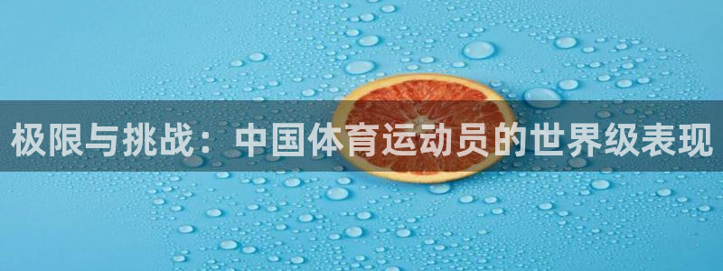 哈哈体育下载