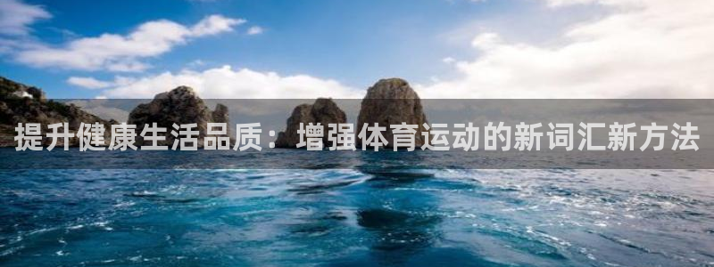 哈哈体育下载