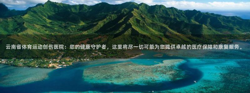 哈哈体育