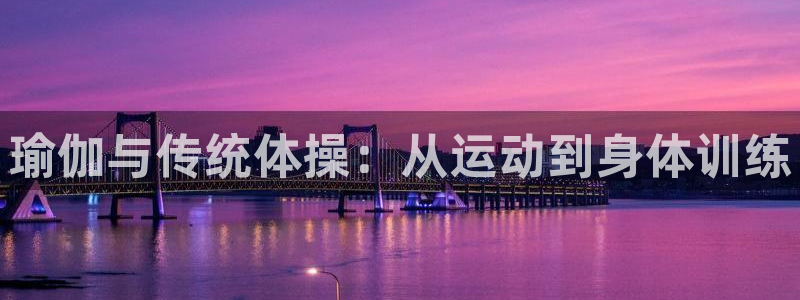 哈哈体育下载