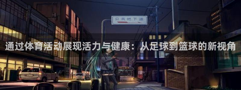 哈哈体育下载