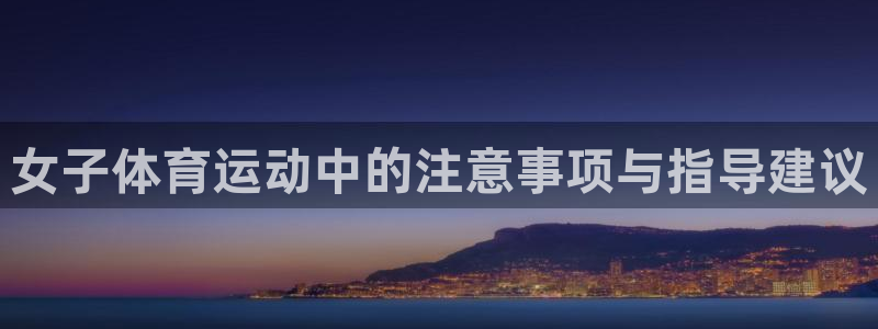 哈哈体育下载