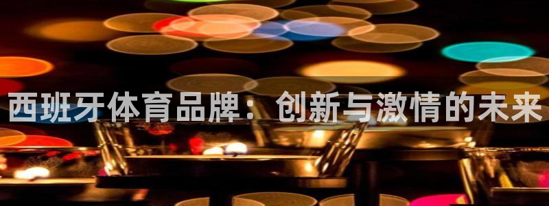 哈哈体育