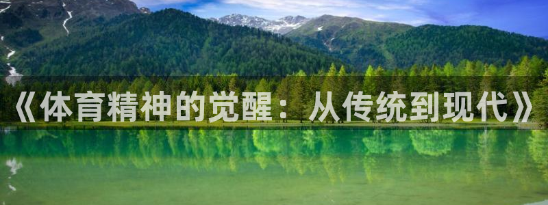 哈哈体育
