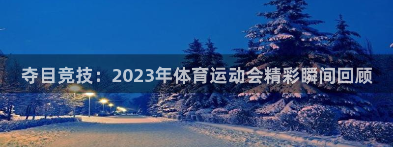 哈哈体育